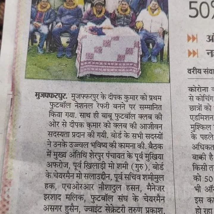 newspaper